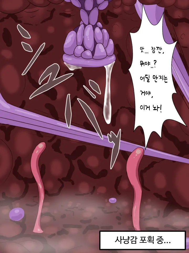 Shoka Sarenagara Kairaku Seme O Sa Reru Shichu｜범해지면서 소화당하는 시츄
